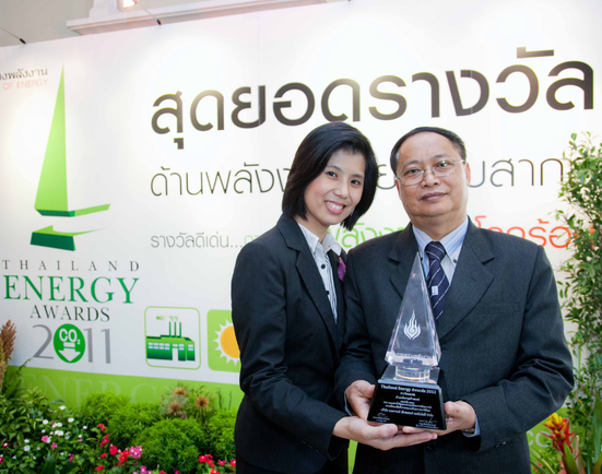 Thailand Energy Awards 2011