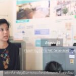 PAC ได้รับการเข้าร่วมกิจกรรม Alumni GCIP Thailand