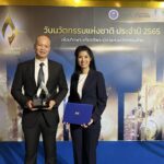 PAC ได้รับรางวัลนวัตกรรมแห่งชาติ ประจำปี 2565 ด้านองค์กรนวัตกรรมดีเด่น