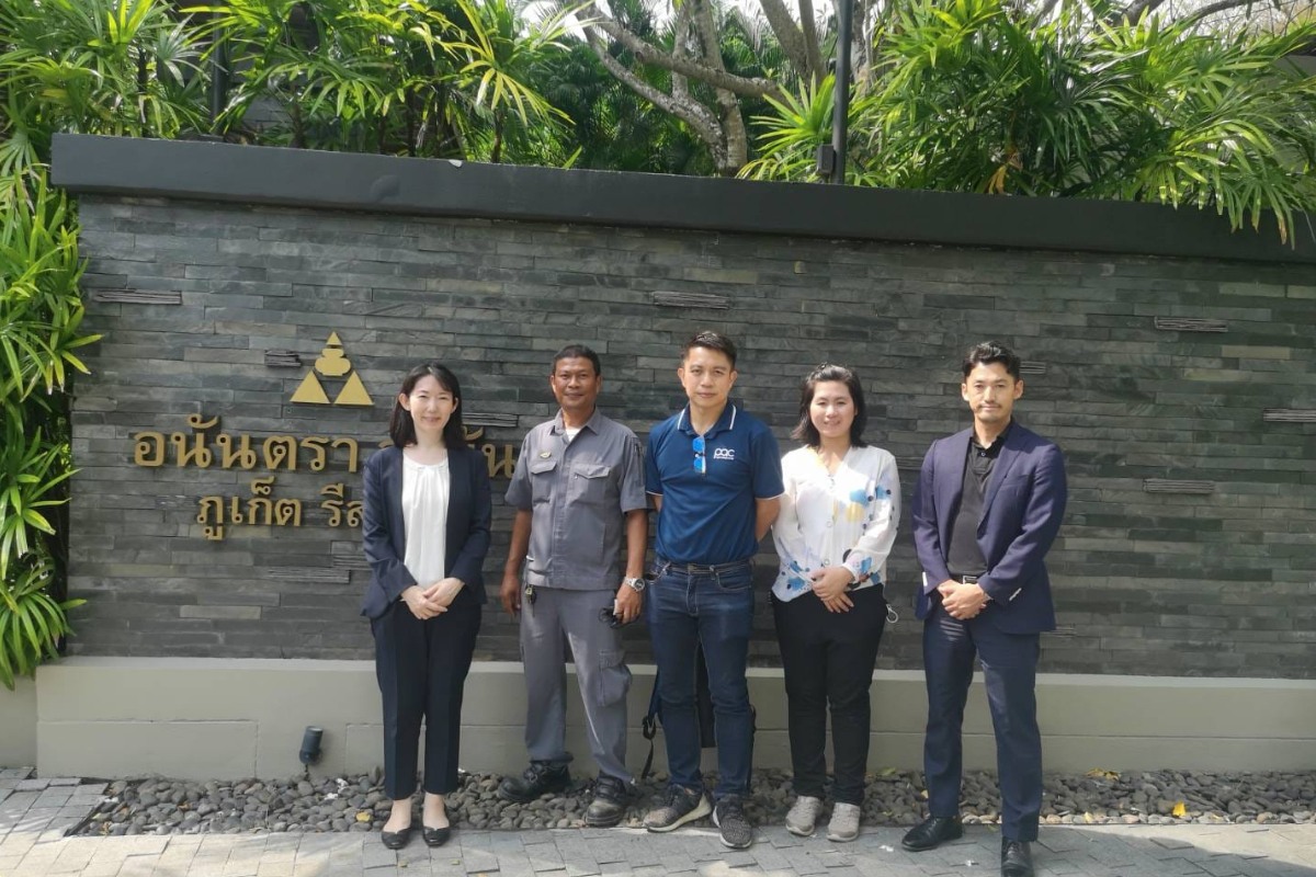 ภาพบรรยากาศการต้อนรับองค์กรส่งเสริมการค้าต่างประเทศของญี่ปุ่น (JETRO)