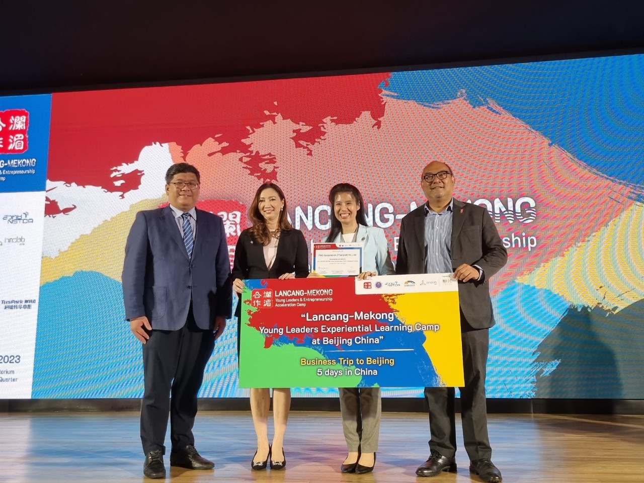 PAC ได้ร่วมงาน Lancang-Mekong Young Technopreneur Forum Innovation Pitching