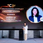 PAC ได้รับรางวัล CTC Creative Business Awards 2024