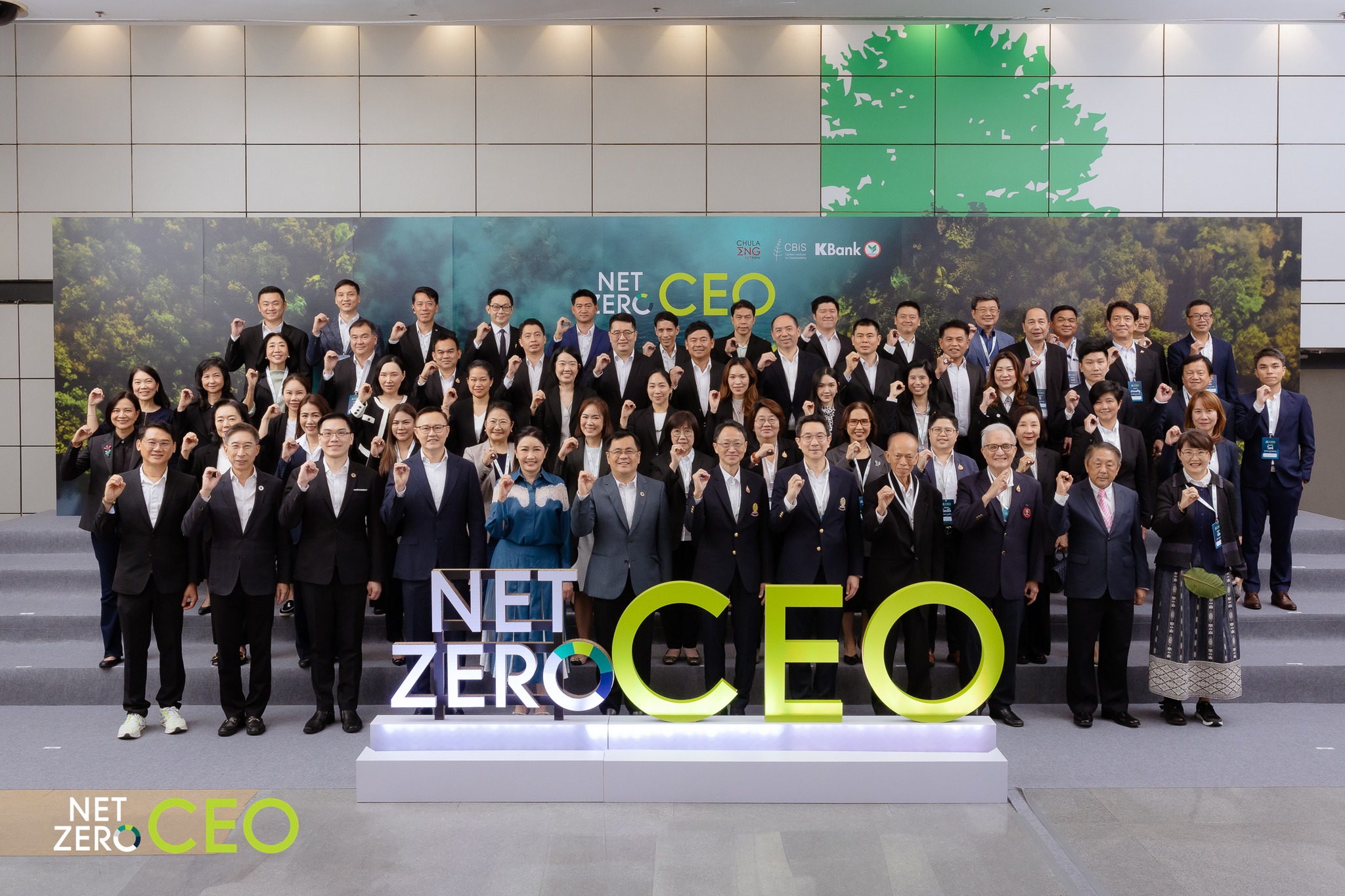 บรรยากาศโครงการ Net Zero CEO Leadership Program