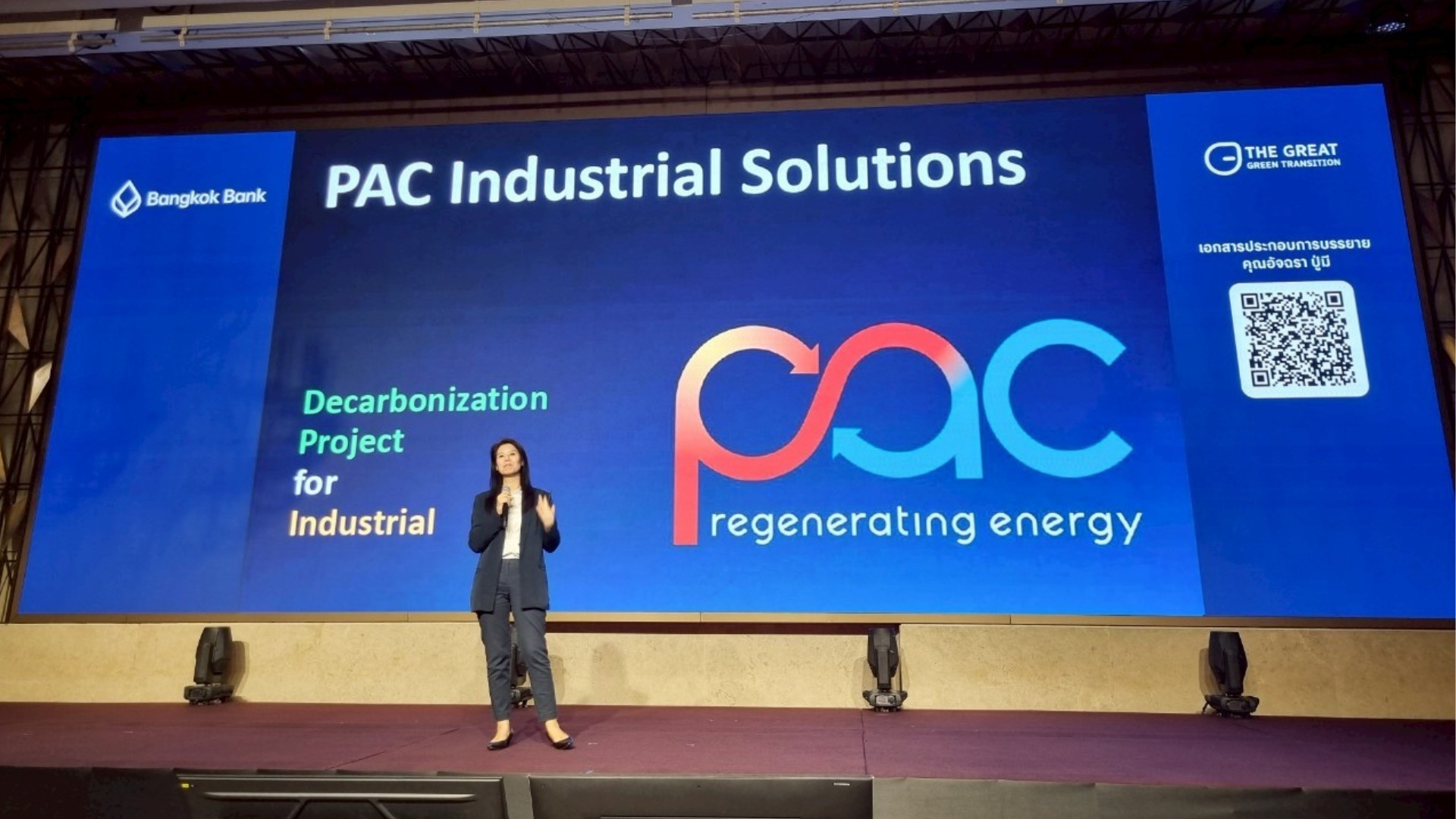 PAC Gallery