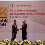 สนามกอล์ฟวินด์เซอร์ปาร์ค แอนด์ กอล์ฟคลับ