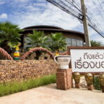 โครงการเรื่องของโอ่ง จ. ราชบุรี PAC Hybrid Solar