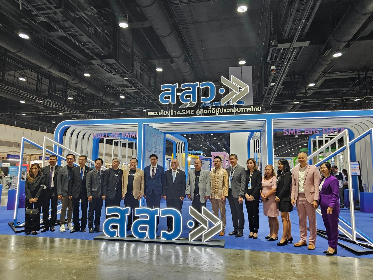 ภาพบรรยากาศงาน “SME GP DAY  รัฐพร้อมซื้อ SME พร้อมขาย”