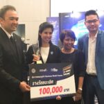 PAC ได้รับรางวัลชนะเลิศ ในโครงการพัฒนาธุรกิจสู่การค้าระหว่างประเทศ