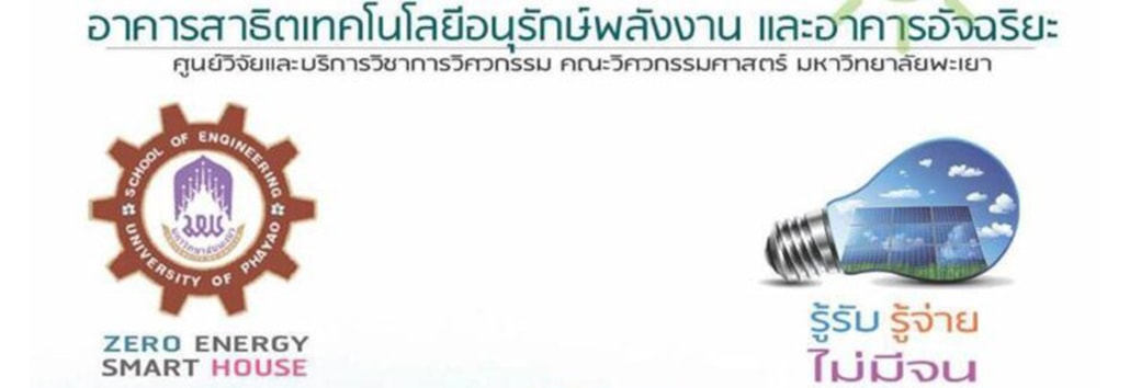 PAC Gallery