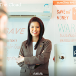 คุณอัจฉรา ปู่มี CEO ของ PAC ให้สัมภาษณ์นิตยสาร The Cloud