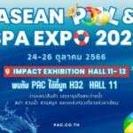 ภาพงาน ASEAN POOL & SPA 2023